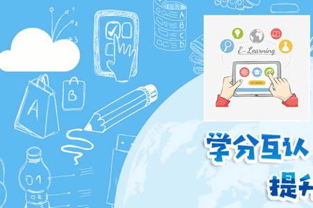 超星网课助手app最新版