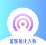 蜜蜂优化大师最新版v1.0.0安卓版