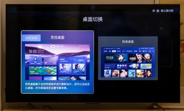 TCl灵控桌面旧版本(T-UI)v7.5.22.7754.d8d53de低配版 v4.4.2