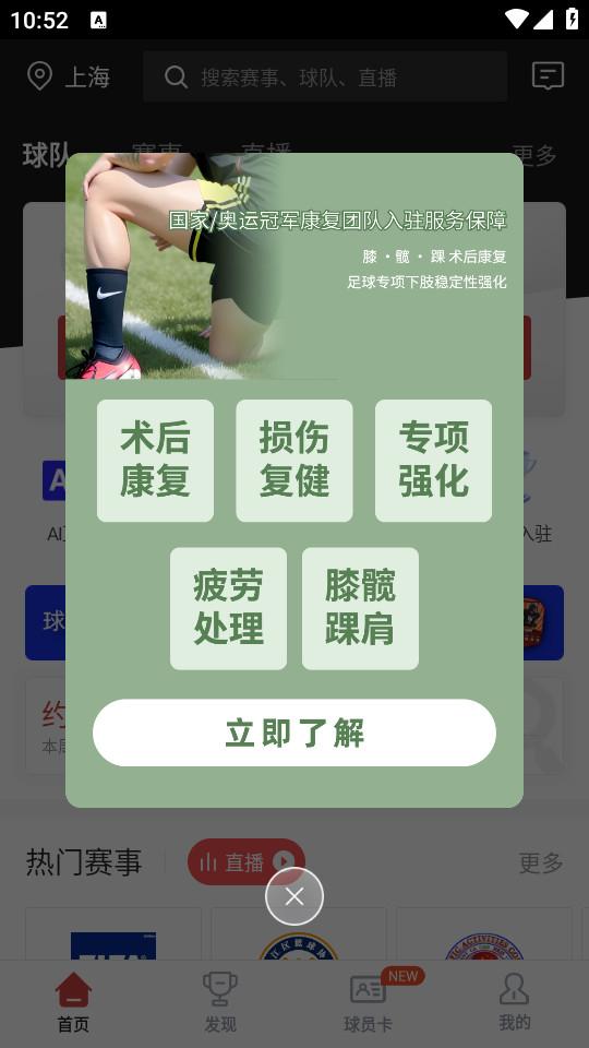 斑马邦手机客户端5.6.1 官方版 v3.0.2