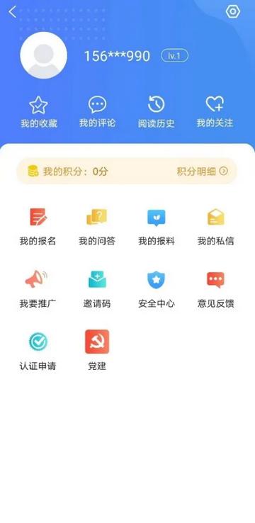 冀云督亢高碑店app官方版 冀云督亢高碑店app官方版