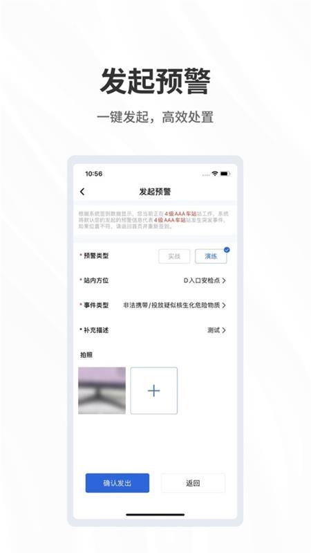 呼必应app1.0.0安卓版 v6.4.3