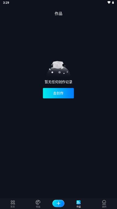 堆友AI设计平台