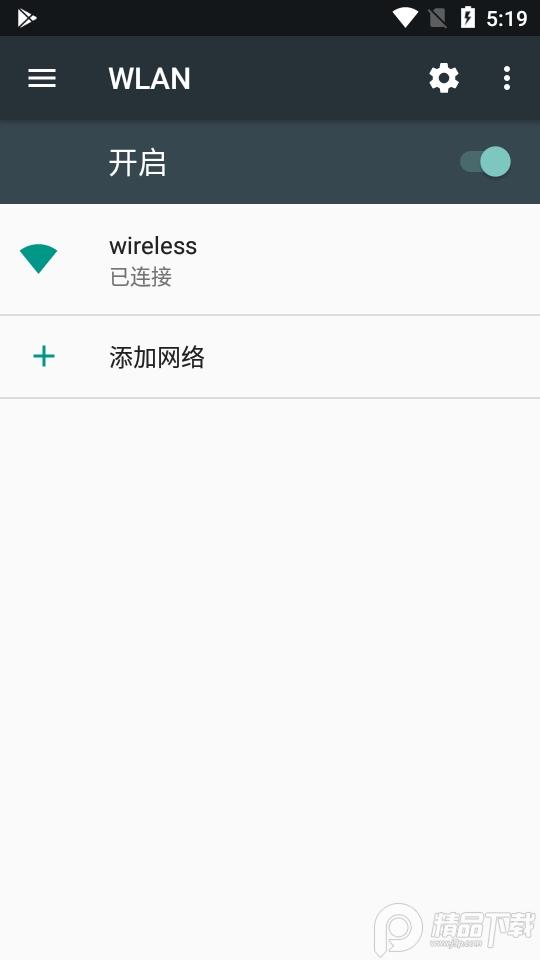慧车天下app最新版2.6.2 手机版 v4.0.1