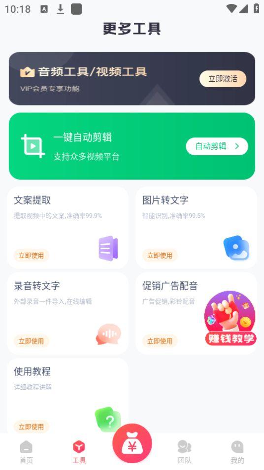 掌上导游app安卓官方版1.0.3最新版 v3.1.2