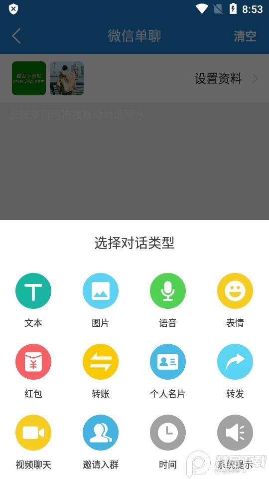 非常魔盒会员解锁版v1.0.1.0 最新版 v4.3.3