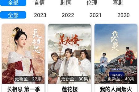木鱼影视app