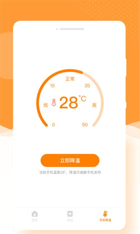 闪颜相机app官方版