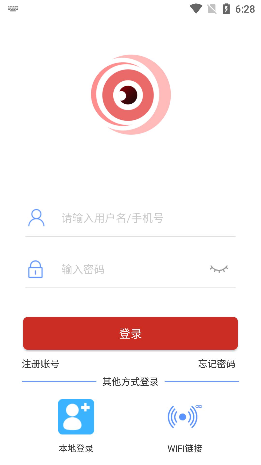 TSEye软件最新版v1.10.11 安卓版 v6.0.2