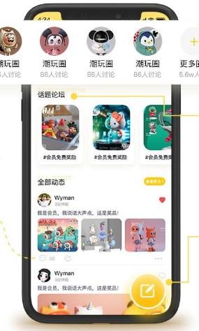 嗷呜谷子app最新版正版