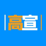 高宣招生资讯官方版v1.0.0最新版