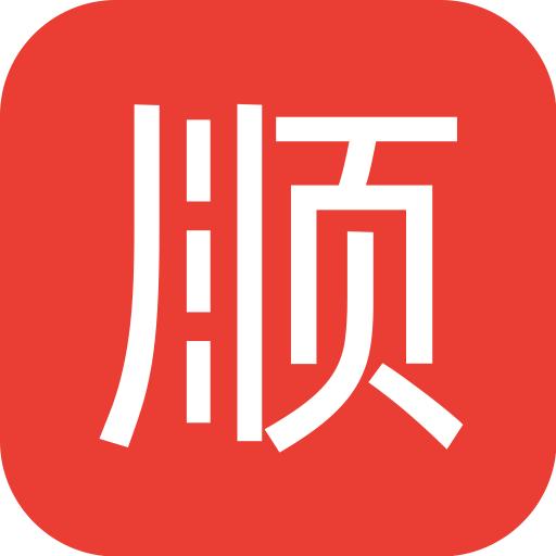 顺我行司机版app下载v1.0.0最新版