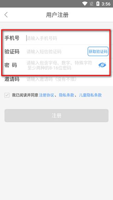 智慧无为app客户端 智慧无为app客户端