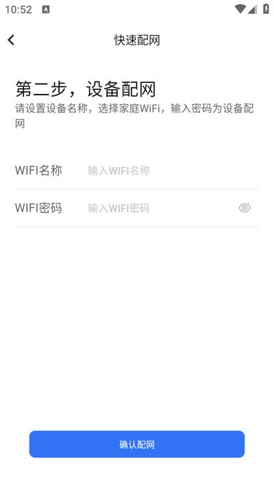 HJW软件