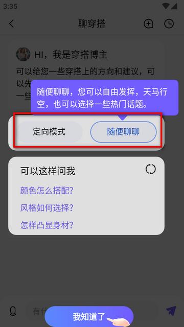 AI绘图写作精灵app解锁版