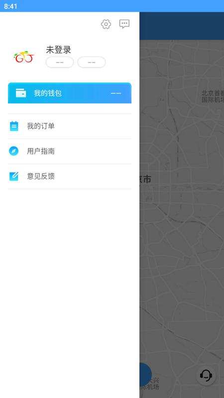 昆明公交手机版v1.0.8最新版 v3.5.2
