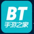 bt手游之家安卓版