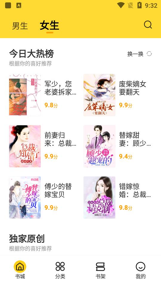 全民小说免费阅读app最新版v7.24.30 v5.5.1