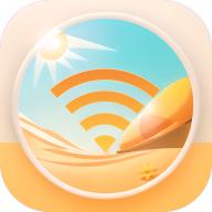 晴天wifi手机版2.0.1最新版