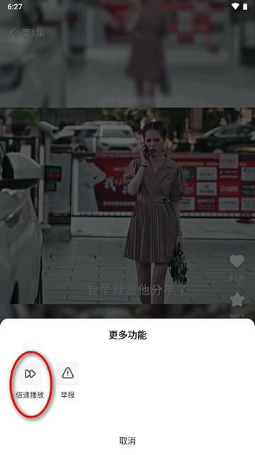 可映短剧app最新版
