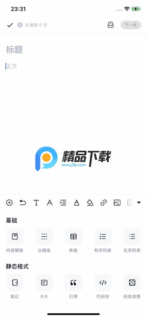 ILLU社区
