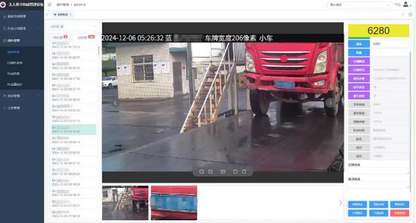 常德易行港app 常德易行港app