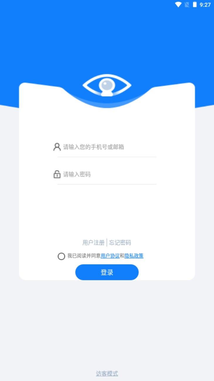 云智AI官方版 云智AI官方版