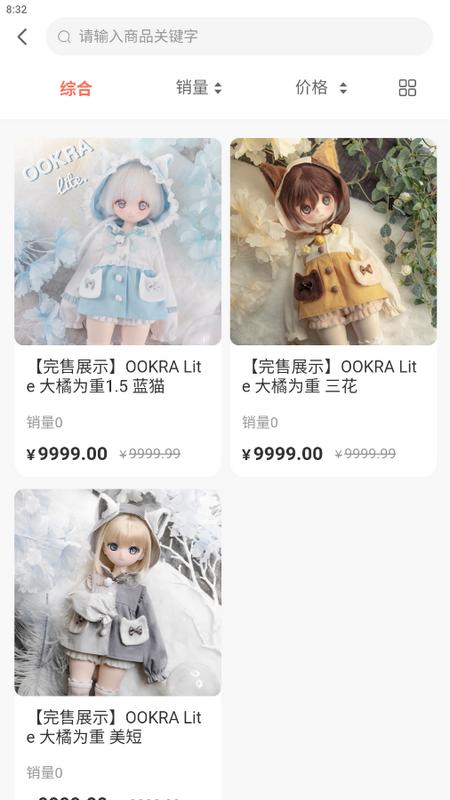 娃娃海洋手机版v1.1.1安卓版 v3.3.2