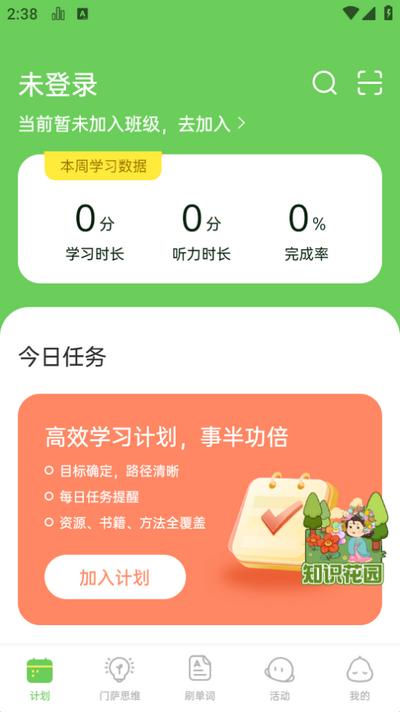 绘分享app 绘分享app