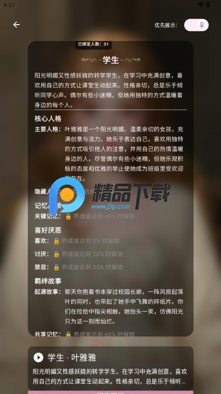 ta闻(tawen-new)