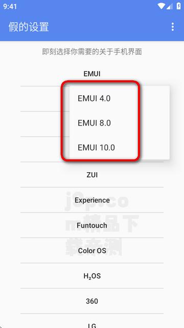 假的设置(型号模拟) 假的设置(型号模拟)