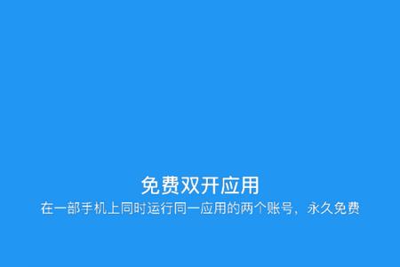 小霸框架安卓版本