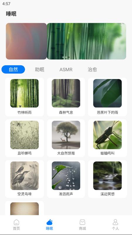 小诺耳机官方版v1.0.3 最新版 v4.4.1