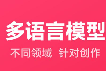 西瓜写作软件官方版 西瓜写作软件官方版