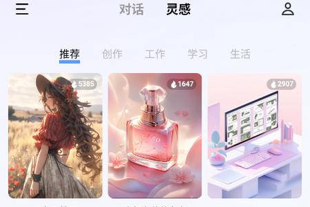 vivo千询助手官方版 vivo千询助手官方版