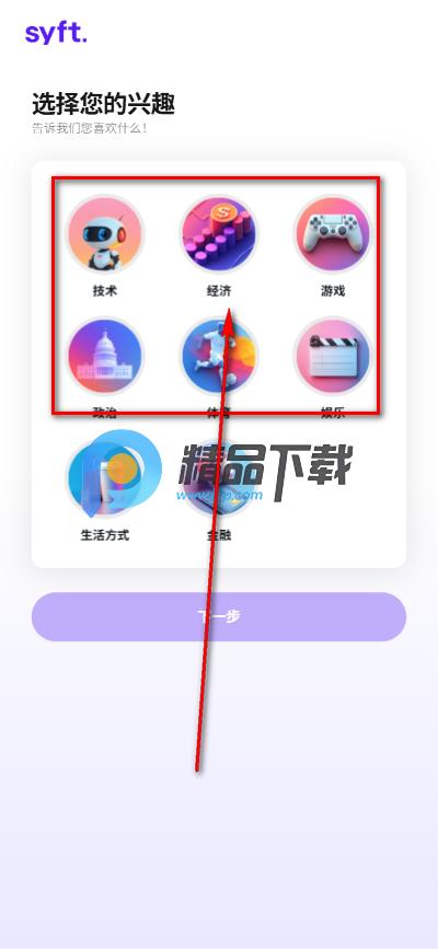 Syft AI新闻