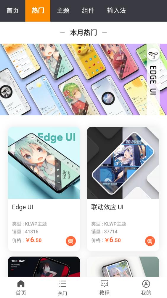 糖果城主题app下载v2.0.0最新版 v3.5.4