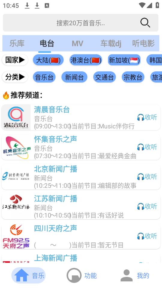 舔狗音乐app手机最新版