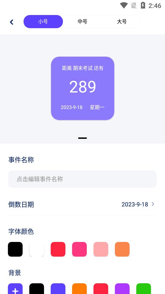 表盘商店app最新版v1.0.1 手机版 v4.3.2