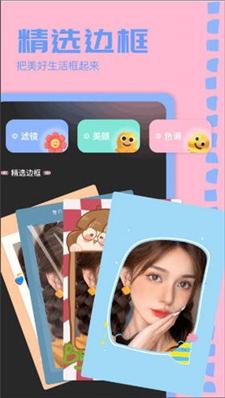 盯盯水印相机 v4.0.1