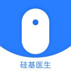 硅基医生