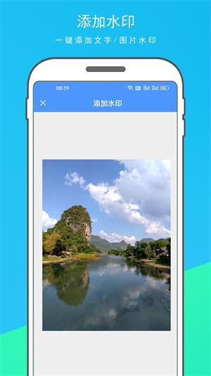拍照全能扫描王 v5.5.4