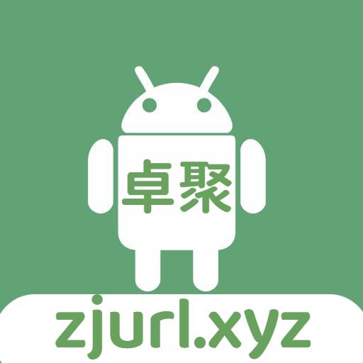 卓聚app官方下载1.7.0.1128安卓版