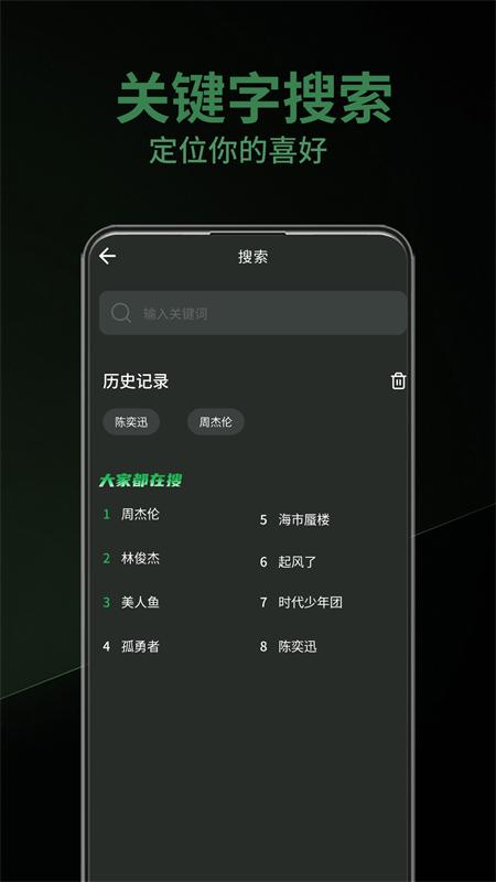 乐趣