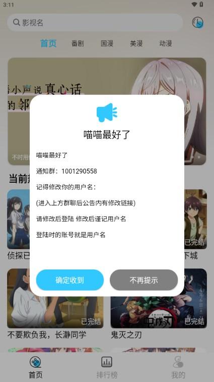 OVOmm动漫 OVOmm动漫