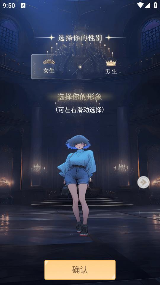 晓悟互动小说最新版2.4.1 官方版 v3.0.2
