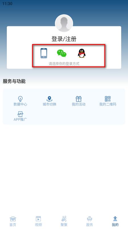 文数四川app官方版v0.0.9 最新版 v6.0.3