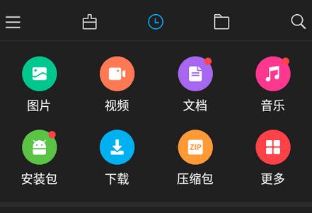 小米文件管理器app 小米文件管理器app
