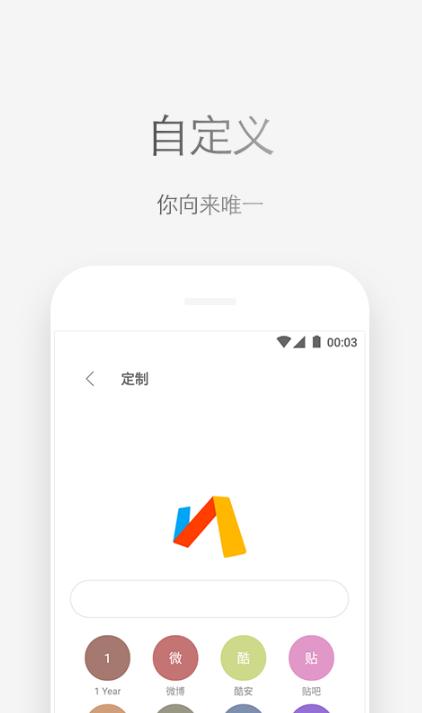 Via浏览器谷歌版app6.7.1 手机最新版 v4.3.2