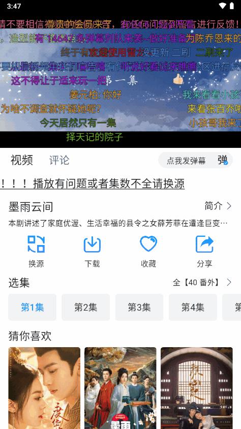 雷龙影视app免费追剧v1.0.5 纯净免广告版 v5.0.4